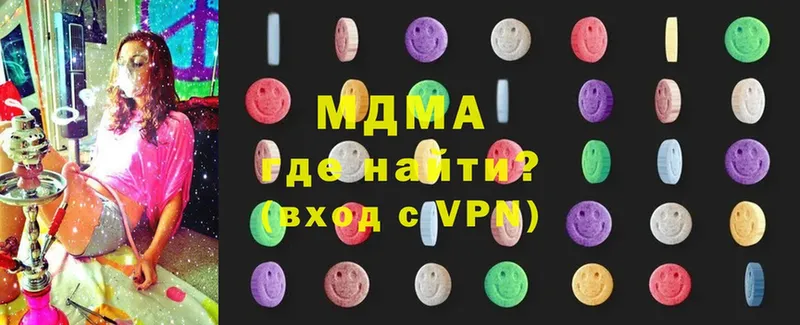 MDMA Molly  Красавино 